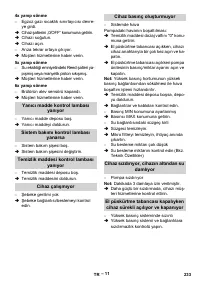 Страница 233