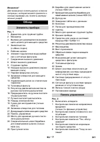 Страница 241