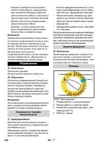Страница 246