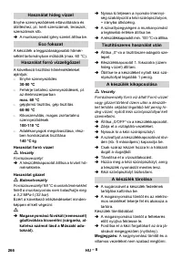 Страница 266
