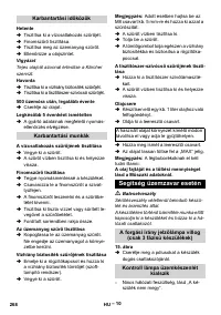 Страница 268