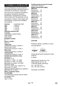 Страница 289