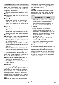 Страница 335