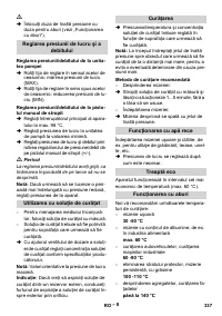 Страница 337