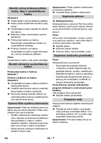 Страница 352