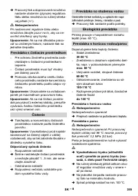Страница 355