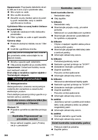 Страница 358