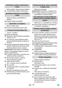 Страница 359