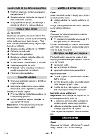 Страница 374