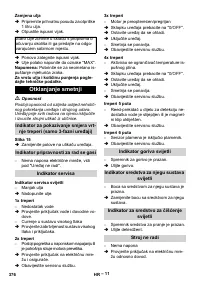 Страница 376