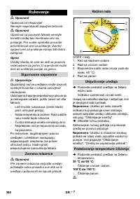 Страница 390