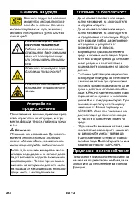 Страница 404