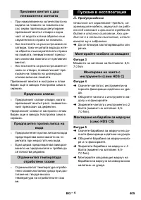 Страница 405