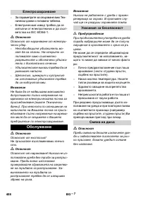 Страница 408