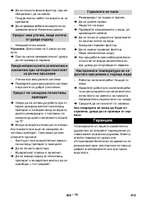 Страница 415