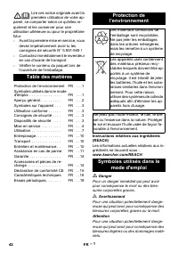 Страница 42