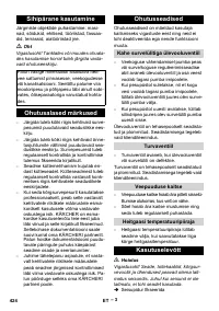 Страница 424