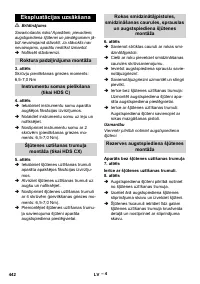 Страница 442