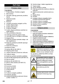 Страница 458