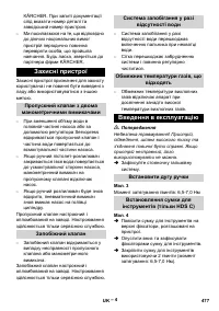 Страница 477