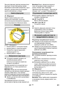 Страница 481