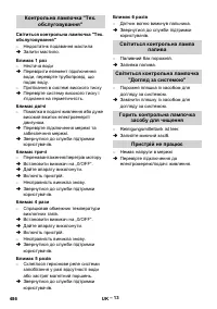 Страница 486
