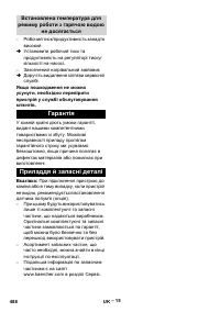 Страница 488