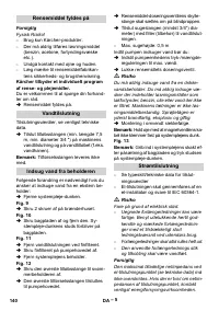 Страница 140