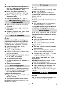 Страница 177