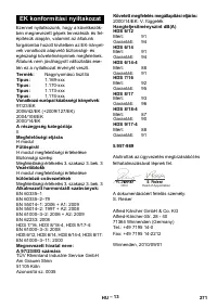 Страница 271