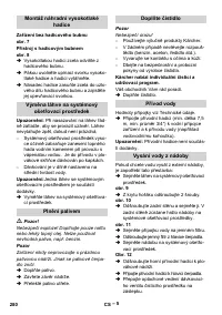 Страница 280
