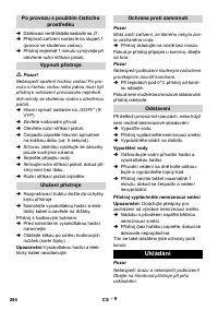 Страница 284