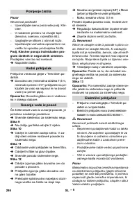 Страница 298