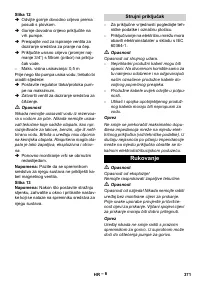 Страница 371