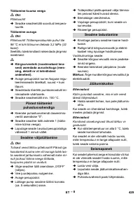 Страница 429
