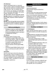 Страница 444