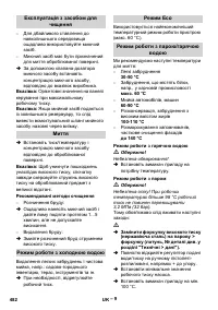 Страница 482
