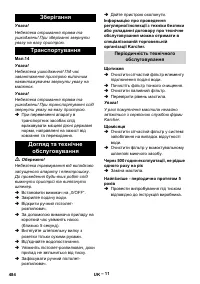Страница 484
