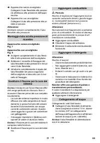 Страница 65