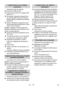 Страница 73