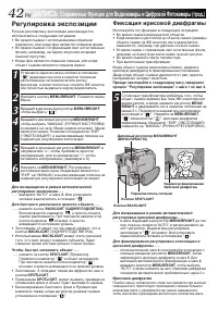 Страница 42
