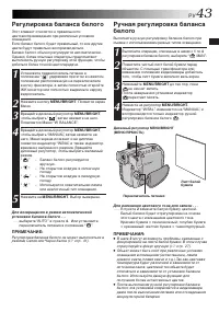 Страница 43