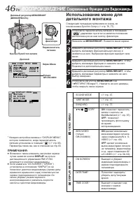 Страница 46