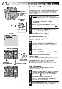 Страница 50