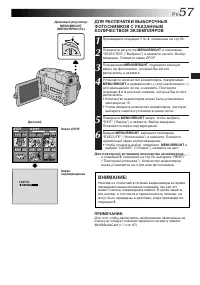 Страница 57