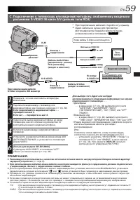 Страница 59