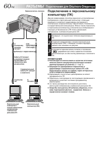 Страница 60
