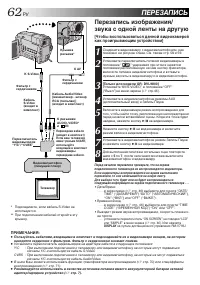 Страница 62