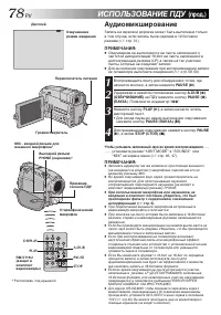 Страница 78