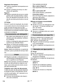 Страница 118